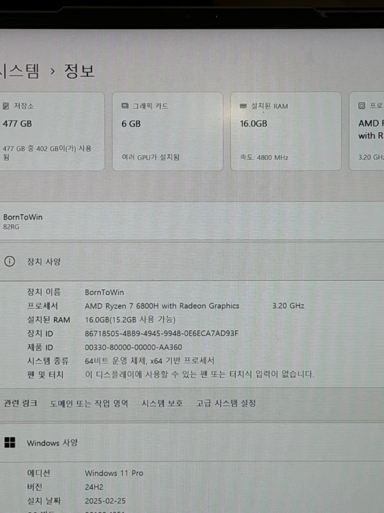 (LEGION 5) 라이젠7 RTX3060 게이밍 노트북 이미지