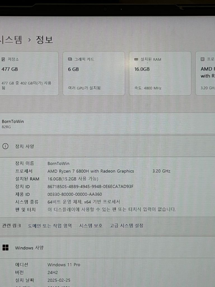 (LEGION 5) 라이젠7 RTX3060 게이밍 노트북 이미지