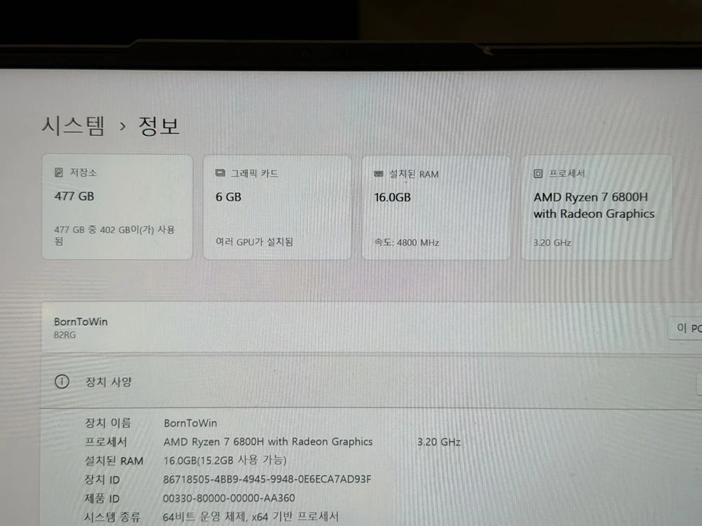 (LEGION 5) 라이젠7 RTX3060 게이밍 노트북 이미지