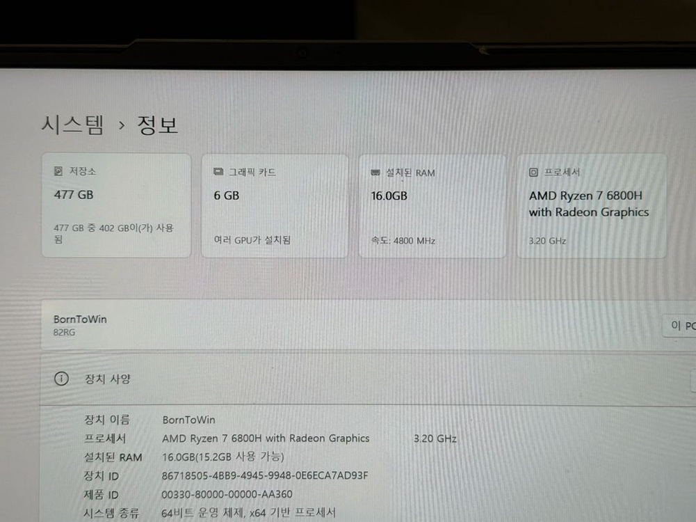 (LEGION 5) 라이젠7 RTX3060 게이밍 노트북 이미지