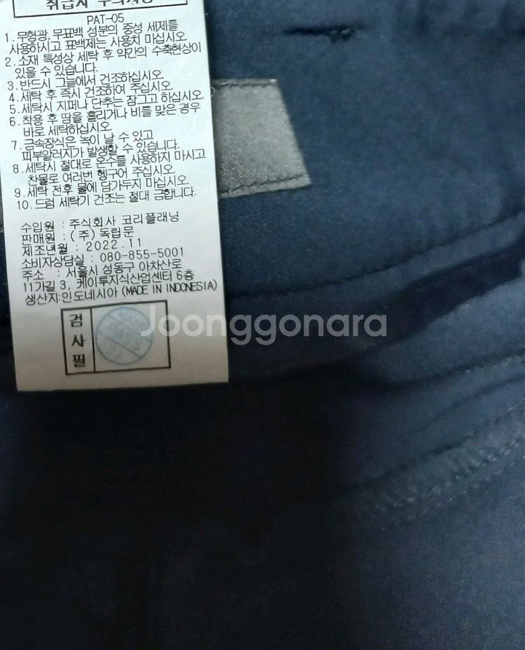 PAT 여성 바지 70(28)--6