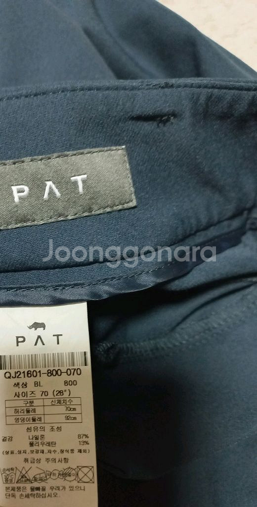 PAT 여성 바지 70(28)--5