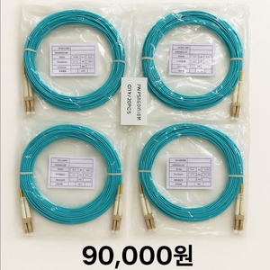 LC-LC 10M OM3 광케이블 20개묶음 (택포)
