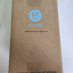 암웨이 정수기 교체용 필터 카트리지(새상품.무료배송)