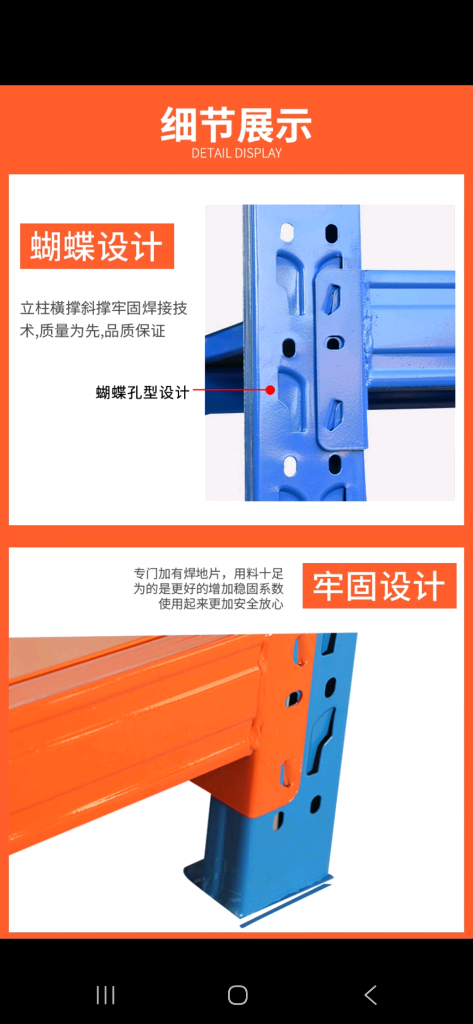 4단 선반장 이미지