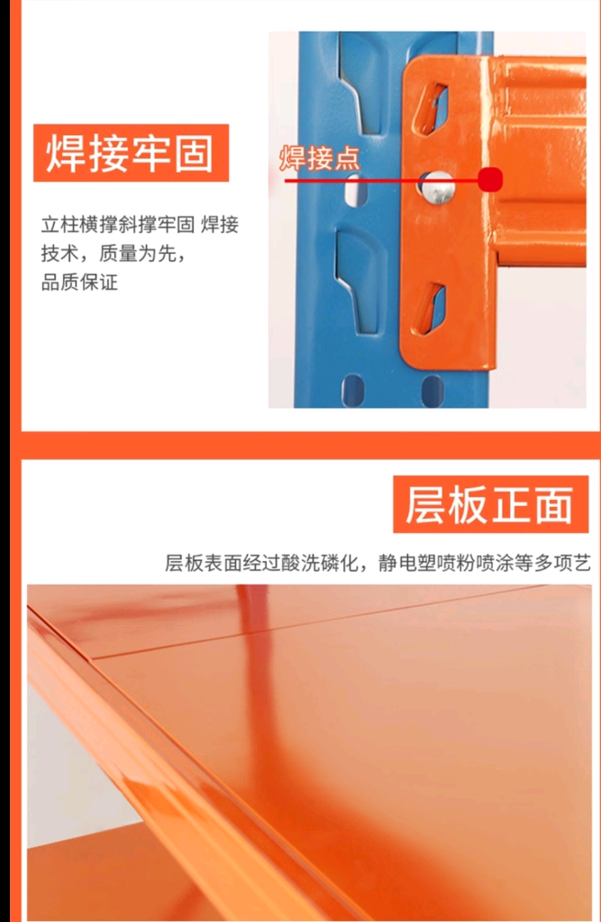 4단 선반장 이미지