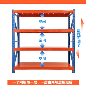 4단 선반장 이미지