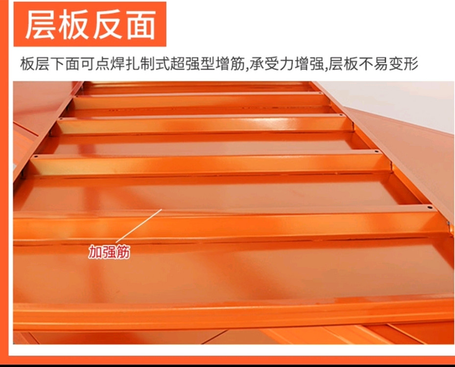 4단 선반장 이미지