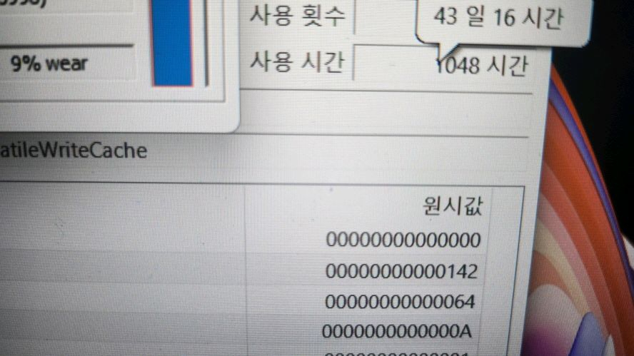 아수스 11세대 i7 고성능 게이밍 노트북/RTX3050 이미지