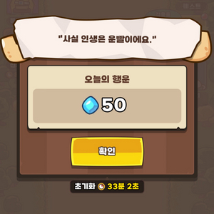 다마고치 미츠 산리오 구합니다 이미지