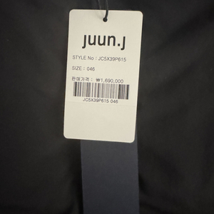 준지 FW25 169 패딩 미개봉 미착용