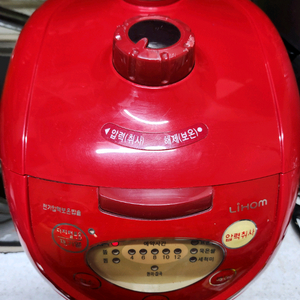 리홈 쿠첸 6인용 열판방식 압력밥솥 LJP-SA062ER 판매합니다