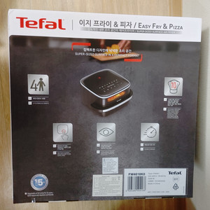 (새상품)테팔 27cm 피자도 들어가는 에어프라이어 4