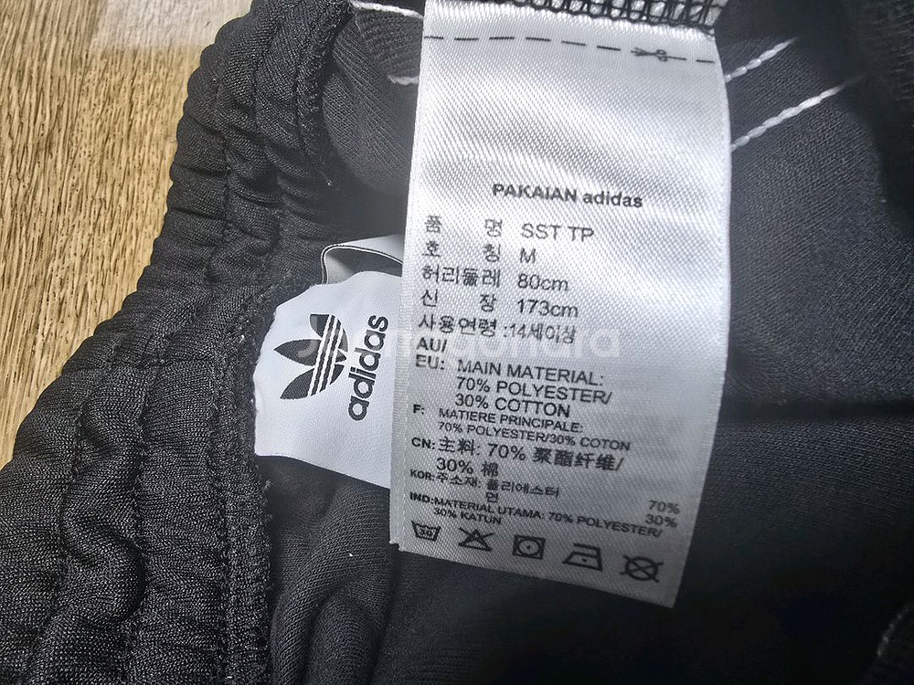 아디다스 슈퍼스타 조거 트랙팬츠 블랙 M사이즈 팝니다--7