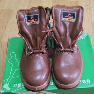 프로식스 안전화 250mm 새거