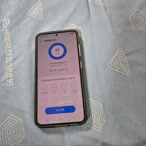 시s23 s급256기가s급