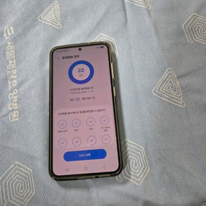 시s23 s급256기가s급