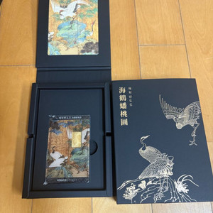 한국조폐공사 발행 로열시리즈 2차 해학반도도 카드형 골드 판매합니다