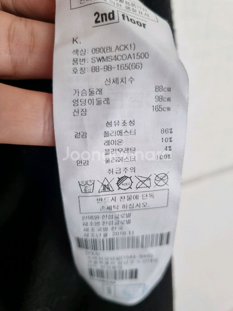 한섬 세컨플로어 4사이즈(66추천)--8