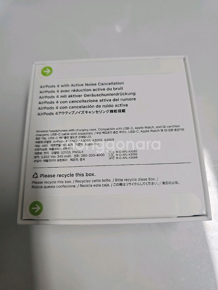 애플 에어팟 4세대 노이즈 캔슬링 미개봉 새상품--3