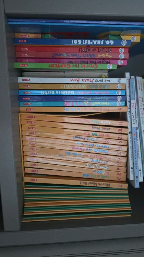 윤선생 스마트랜드 이미지