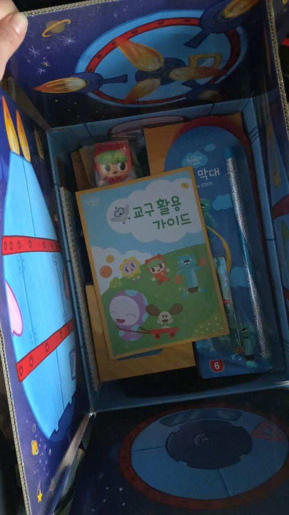 윤선생 스마트랜드 이미지