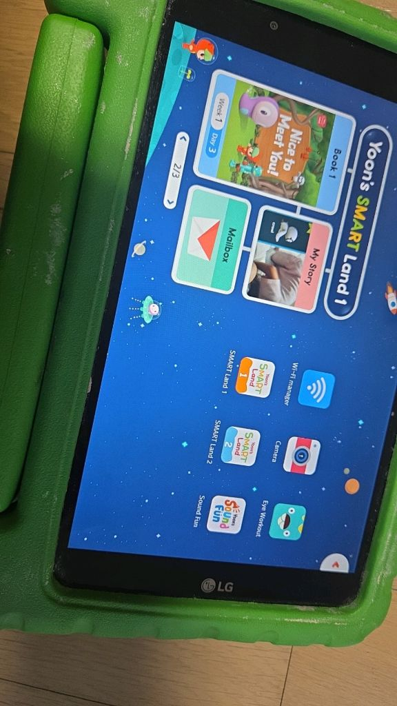 윤선생 스마트랜드 이미지