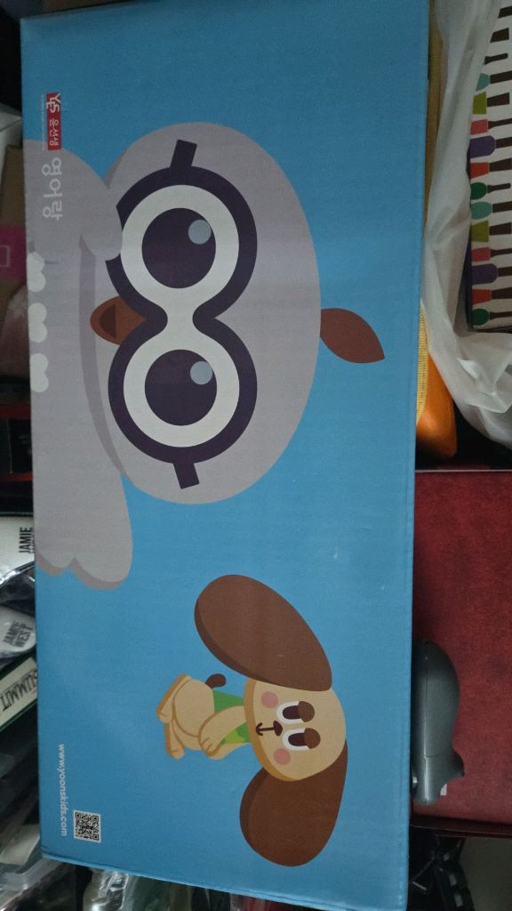 윤선생 스마트랜드 이미지