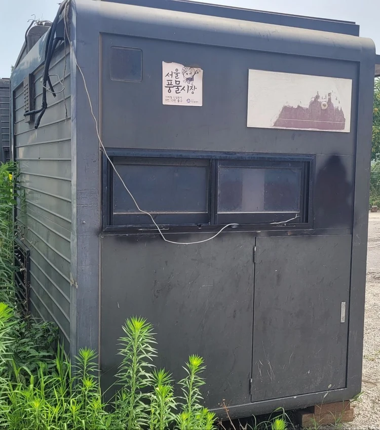 로드샵 가판대 컨테이너 판매합니다 이미지