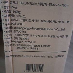 캠핑용 접이식 아웃도어 웨건