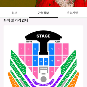 지드래곤 콘서트 이미지
