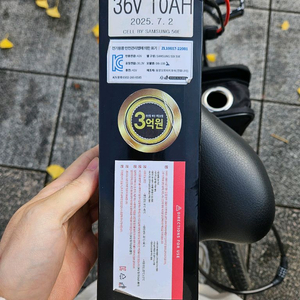 au테크 m20 스카닉 전기자전거