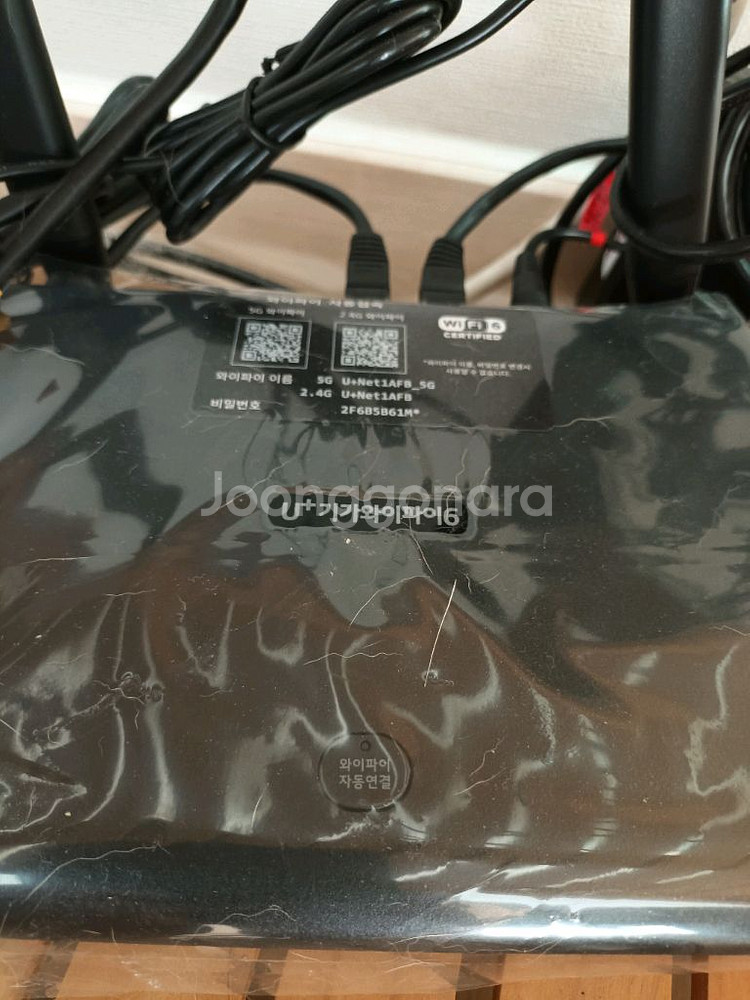 유플러스 기가와이파이공유기 셋탑박스 리모컨--1