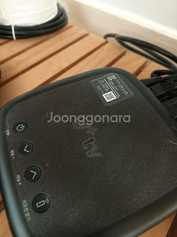 유플러스 기가와이파이공유기 셋탑박스 리모컨--2