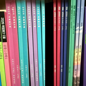 2026 이해원 N제 수1,수2 시즌 1,2