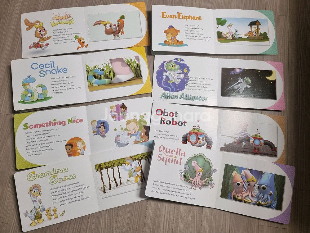 그레이프시드 리틀시드 Little SEED 8권 판매--1