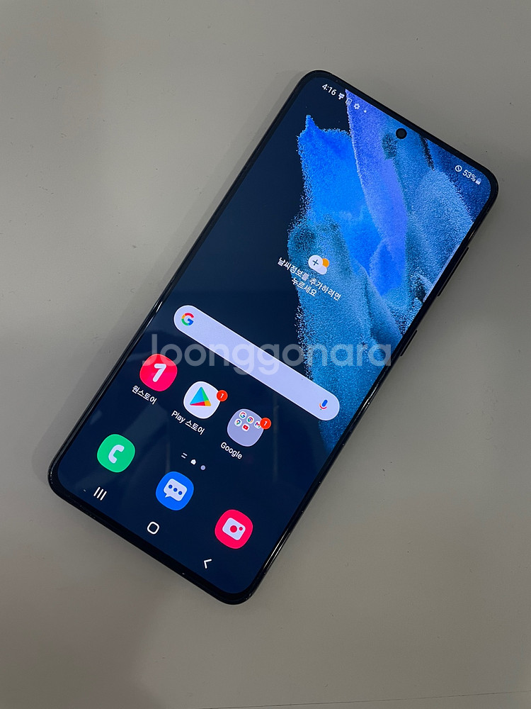 갤럭시 S21 블랙 무잔상 S급 중고폰공기계--5