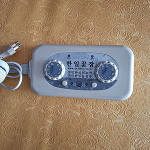 한일 꽃잠 찜질매트