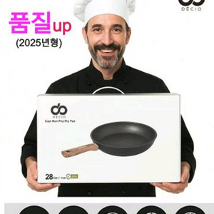 데시오 무쇠 프라이팬 28cm