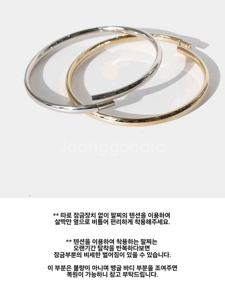 14k뱅글팔찌 17cm 보스크 그레이룸 오르 시에 어라운드율 유메르 허앤쉬 메이비투아--2