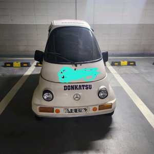 1인승 자동차 타케오카에비 50cc