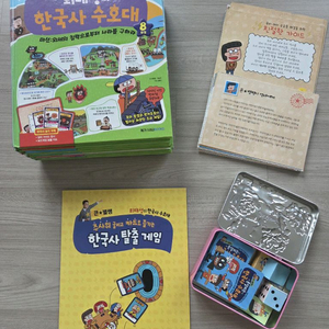 최태성 한국사 수호대 8권 세트 + 보드게임판
