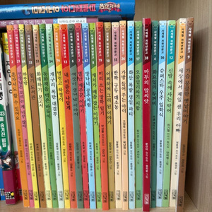 사계절 저학년문고 25권