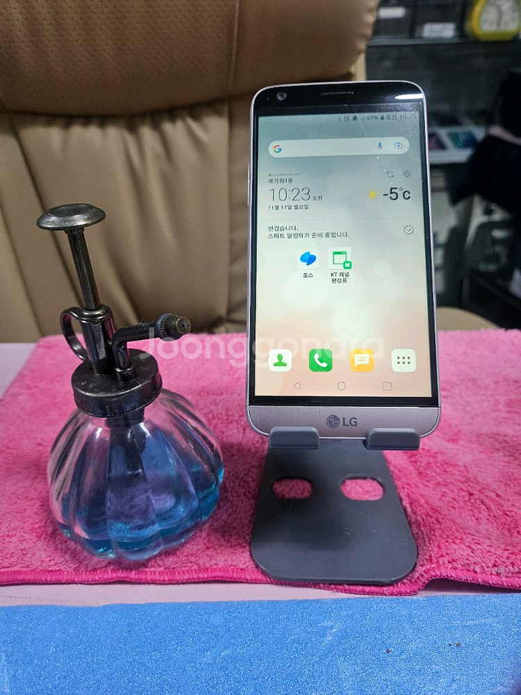LG G5 스마트폰 6만원--3