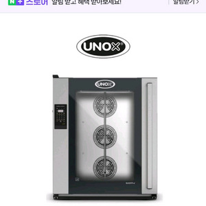 우녹스 베이커루스 샵프로 10단 LED 오븐