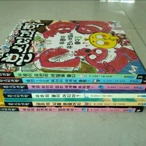 몬스터과학 1~6권