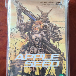 일본애니 DVD 애플시드