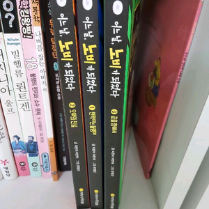 어느날 노비가 되었다 1~3