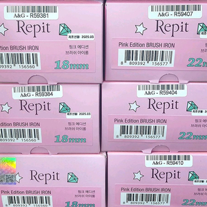 레삐 브러쉬 아이롱 판매 합니다