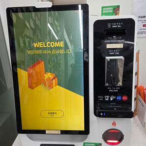 오더퀸 키오스크 현금/카드 겸용